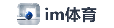 im体育